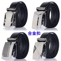 uploads/erp/collection/images/Belts/AYAPIJU/XU0783936/img_b/XU0783936_img_b_1