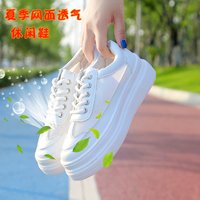 uploads/erp/collection/images/Shoes/HYXB/XU0292201/img_b/img_b_XU0292201_4_Zgr6tOu9EKzVN35CinuBhDMAVWVeJyPQ
