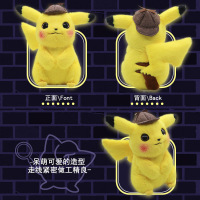 uploads/erp/collection/images/Toys/XUQY/XU0148056/img_b/img_b_XU0148056_3_AewQ9BP6iwy5qKhgk78QPbpLw_2flUhI