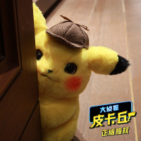 uploads/erp/collection/images/Toys/XUQY/XU0148056/img_b/img_b_XU0148056_4_PDVg-0sEC02LjxB79IyWn-p8dA6xV-kd