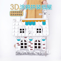 uploads/erp/collection/images/Toys/XUQY/XU0495977/img_b/img_b_XU0495977_1_m9v8rU17VutxVt9Xjd8FL1eyb1nHlyaJ