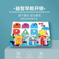 uploads/erp/collection/images/Toys/YZL/XU0563361/img_b/XU0563361_img_b_1