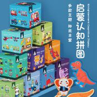 uploads/erp/collection/images/Toys/YZL/XU0563521/img_b/XU0563521_img_b_1