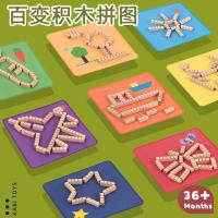 uploads/erp/collection/images/Toys/YZL/XU0563819/img_b/XU0563819_img_b_1