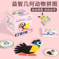 uploads/erp/collection/images/Toys/YZL/XU0563882/img_b/XU0563882_img_b_1