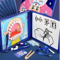 uploads/erp/collection/images/Toys/YZL/XU0563919/img_b/XU0563919_img_b_1
