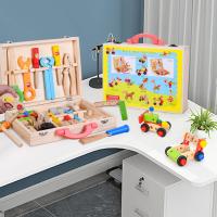 uploads/erp/collection/images/Toys/YZL/XU0564645/img_b/XU0564645_img_b_1