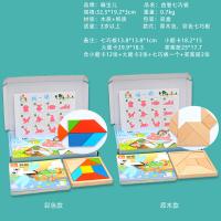 uploads/erp/collection/images/Toys/YZL/XU0564834/img_b/XU0564834_img_b_2