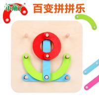 uploads/erp/collection/images/Toys/YZL/XU0565748/img_b/XU0565748_img_b_2