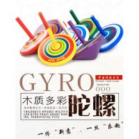 uploads/erp/collection/images/Toys/YZL/XU0565983/img_b/XU0565983_img_b_4