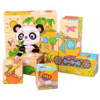 uploads/erp/collection/images/Toys/YZL/XU0568988/img_b/XU0568988_img_b_1