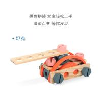 uploads/erp/collection/images/Toys/ZhouYuanYuan/XU0548145/img_b/XU0548145_img_b_2