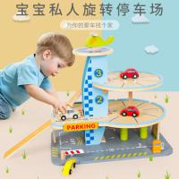 uploads/erp/collection/images/Toys/ZhouYuanYuan/XU0548608/img_b/XU0548608_img_b_1