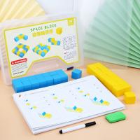 uploads/erp/collection/images/Toys/ZhouYuanYuan/XU0548659/img_b/XU0548659_img_b_1