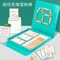 uploads/erp/collection/images/Toys/ZhouYuanYuan/XU0548896/img_b/XU0548896_img_b_2