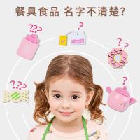 uploads/erp/collection/images/Toys/ZhouYuanYuan/XU0549012/img_b/XU0549012_img_b_2
