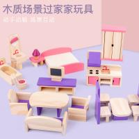 uploads/erp/collection/images/Toys/ZhouYuanYuan/XU0549033/img_b/XU0549033_img_b_1