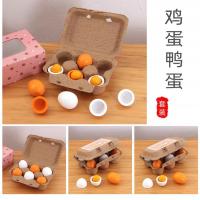 uploads/erp/collection/images/Toys/ZhouYuanYuan/XU0549174/img_b/XU0549174_img_b_2