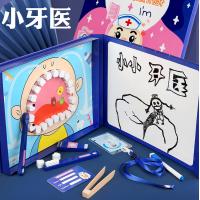 uploads/erp/collection/images/Toys/oujirui/XU0549673/img_b/XU0549673_img_b_3