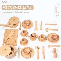 uploads/erp/collection/images/Toys/oujirui/XU0549703/img_b/XU0549703_img_b_2