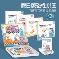 uploads/erp/collection/images/Toys/oujirui/XU0549832/img_b/XU0549832_img_b_1