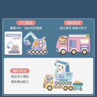 uploads/erp/collection/images/Toys/oujirui/XU0549832/img_b/XU0549832_img_b_2