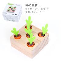 uploads/erp/collection/images/Toys/oujirui/XU0549874/img_b/XU0549874_img_b_1