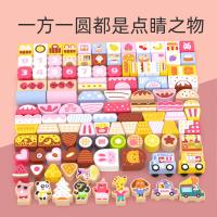 uploads/erp/collection/images/Toys/oujirui/XU0550077/img_b/XU0550077_img_b_3