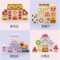 uploads/erp/collection/images/Toys/oujirui/XU0550077/img_b/XU0550077_img_b_4