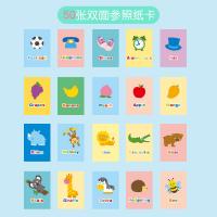 uploads/erp/collection/images/Toys/oujirui/XU0550177/img_b/XU0550177_img_b_4