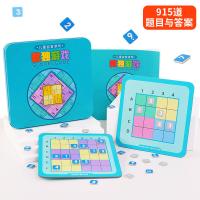 uploads/erp/collection/images/Toys/oujirui/XU0550317/img_b/XU0550317_img_b_2