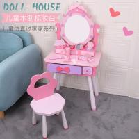 uploads/erp/collection/images/Toys/oujirui/XU0550363/img_b/XU0550363_img_b_2