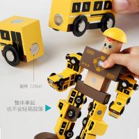 uploads/erp/collection/images/Toys/oujirui/XU0550402/img_b/XU0550402_img_b_2