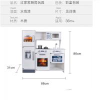 uploads/erp/collection/images/Toys/oujirui/XU0550668/img_b/XU0550668_img_b_3