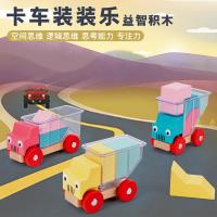 uploads/erp/collection/images/Toys/oujirui/XU0550683/img_b/XU0550683_img_b_1