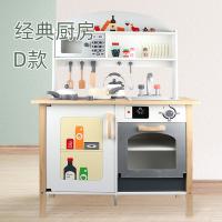 uploads/erp/collection/images/Toys/oujirui/XU0550729/img_b/XU0550729_img_b_1