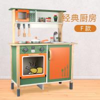 uploads/erp/collection/images/Toys/oujirui/XU0551022/img_b/XU0551022_img_b_1