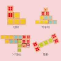 uploads/erp/collection/images/Toys/oujirui/XU0551047/img_b/XU0551047_img_b_4