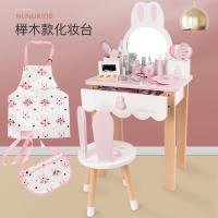 uploads/erp/collection/images/Toys/oujirui/XU0551159/img_b/XU0551159_img_b_2