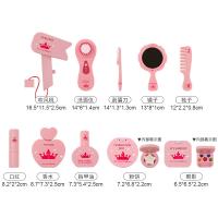 uploads/erp/collection/images/Toys/oujirui/XU0551326/img_b/XU0551326_img_b_4