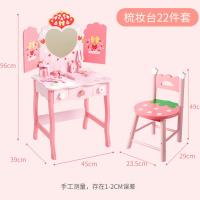 uploads/erp/collection/images/Toys/oujirui/XU0551349/img_b/XU0551349_img_b_3