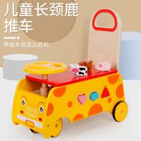 uploads/erp/collection/images/Toys/oujirui/XU0551453/img_b/XU0551453_img_b_1