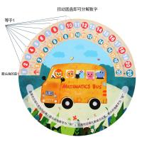 uploads/erp/collection/images/Toys/oujirui/XU0551479/img_b/XU0551479_img_b_3
