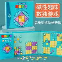 uploads/erp/collection/images/Toys/oujirui/XU0551655/img_b/XU0551655_img_b_1
