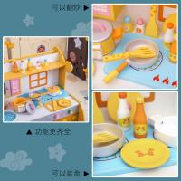 uploads/erp/collection/images/Toys/oujirui/XU0551775/img_b/XU0551775_img_b_4