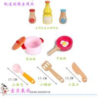 uploads/erp/collection/images/Toys/oujirui/XU0551812/img_b/XU0551812_img_b_3
