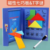 uploads/erp/collection/images/Toys/oujirui/XU0551827/img_b/XU0551827_img_b_1