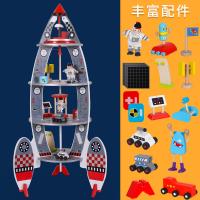 uploads/erp/collection/images/Toys/oujirui/XU0551914/img_b/XU0551914_img_b_3