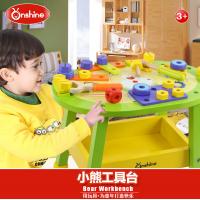 uploads/erp/collection/images/Toys/oujirui/XU0552077/img_b/XU0552077_img_b_1