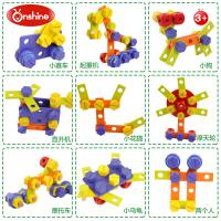 uploads/erp/collection/images/Toys/oujirui/XU0552077/img_b/XU0552077_img_b_3